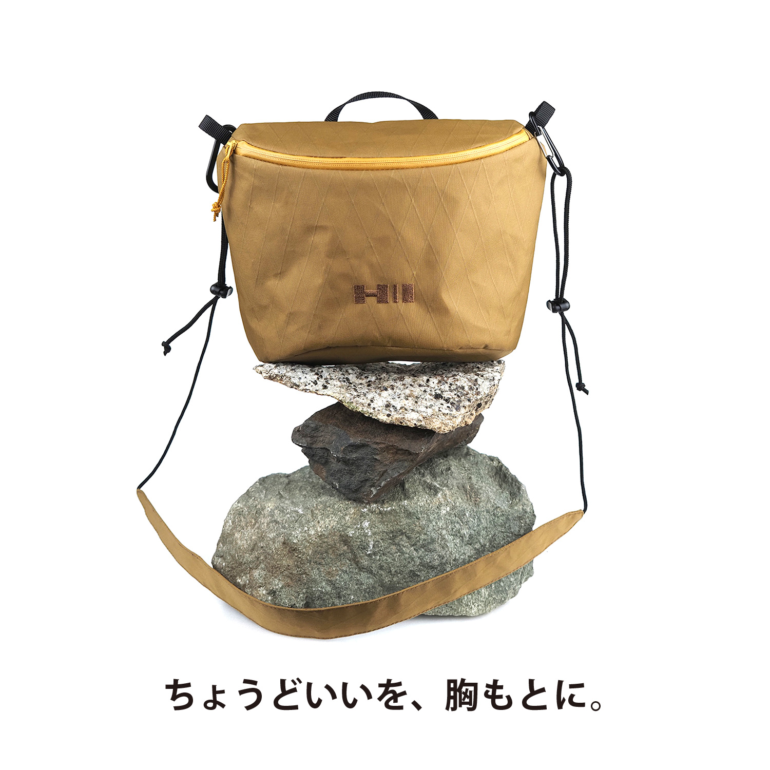 トレイルポケット